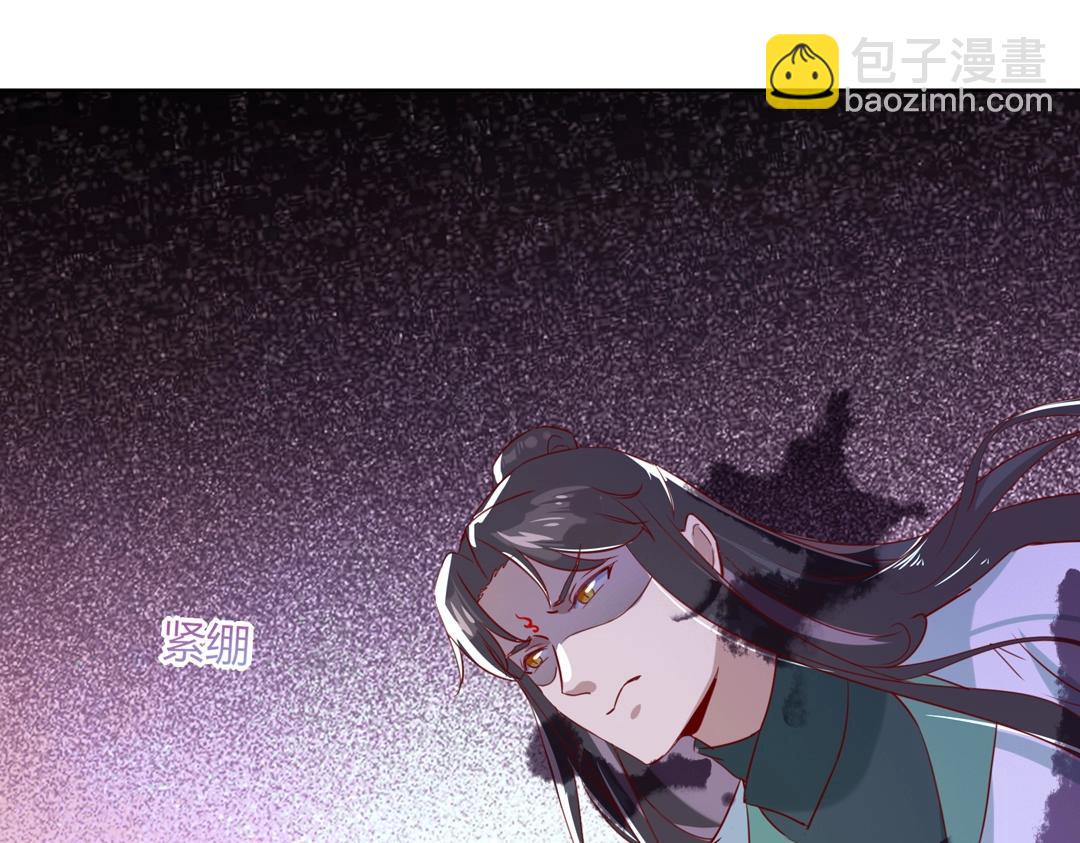 🍵被天敌饲养的日子 第147话 失望！ 第48页