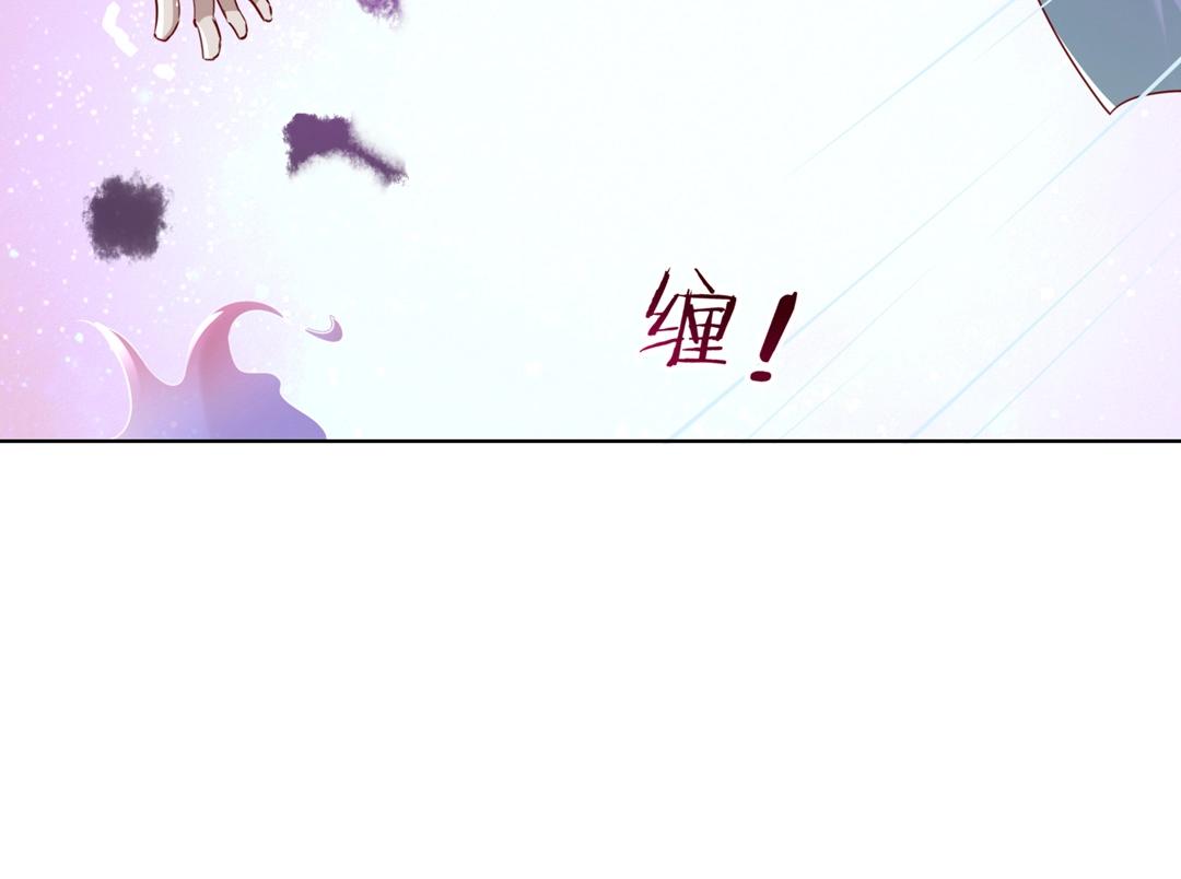 🍵被天敌饲养的日子 第147话 失望！ 第50页
