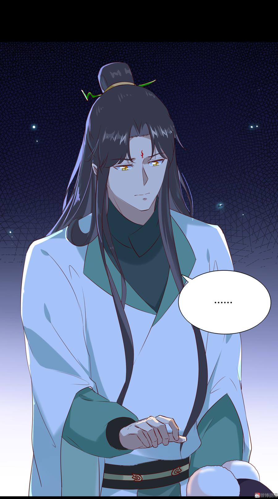 🍵被天敌饲养的日子 第149话 带我走 第10页