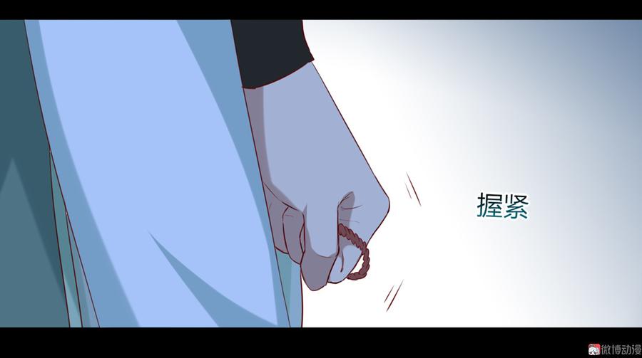 🍵被天敌饲养的日子 第149话 带我走 第11页