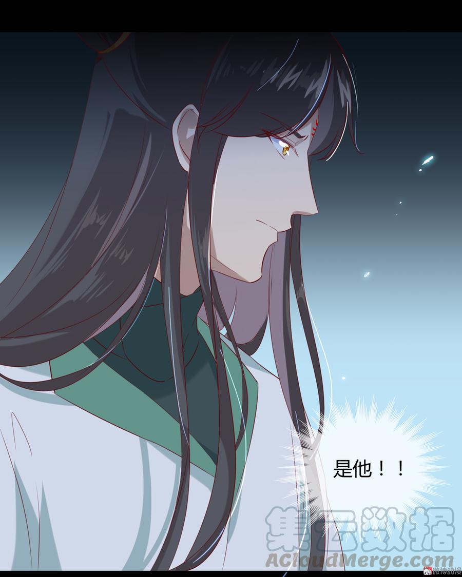 🍵被天敌饲养的日子 第149话 带我走 第13页