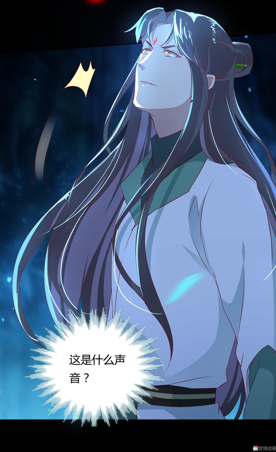 🍵被天敌饲养的日子 第152话 大反转了？ 第10页