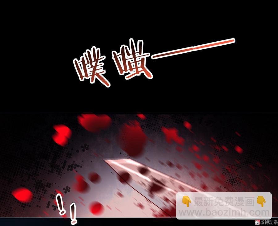 🍵被天敌饲养的日子 第152话 大反转了？ 第11页