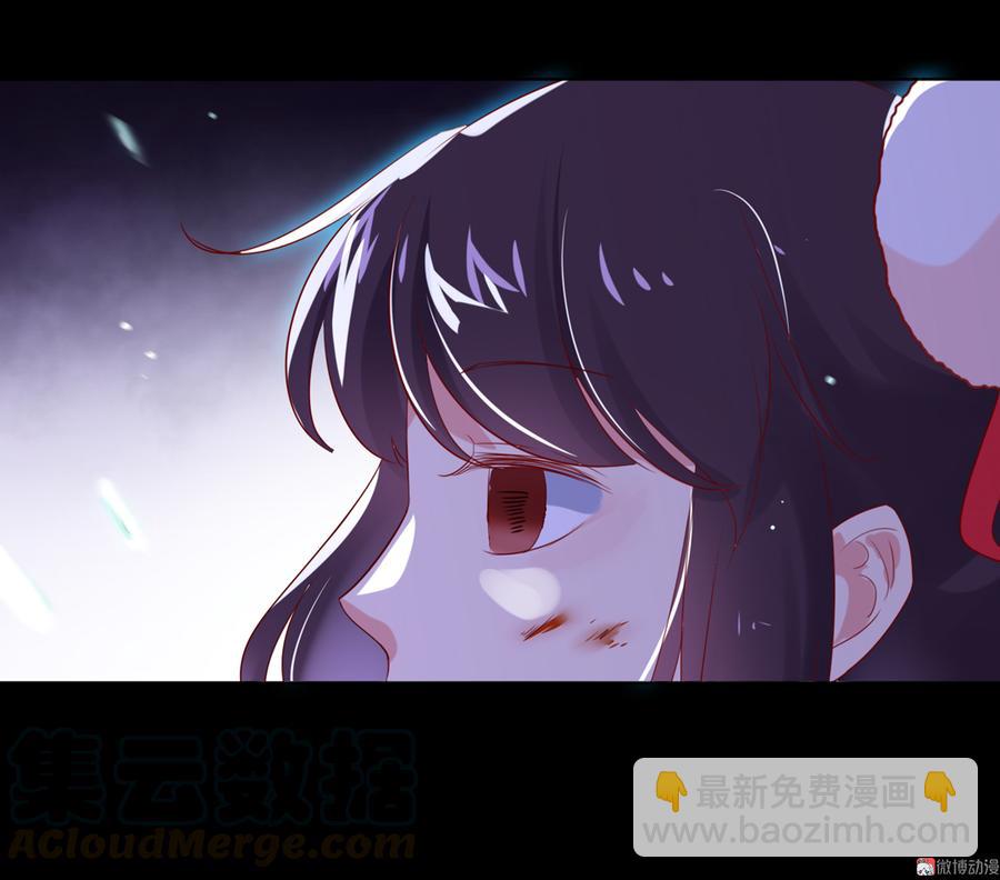 🍵被天敌饲养的日子 第152话 大反转了？ 第13页