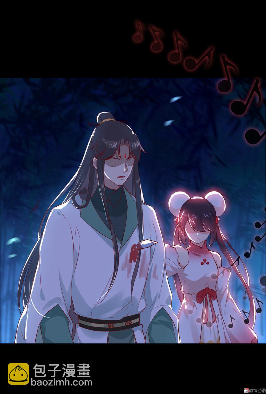 🍵被天敌饲养的日子 第152话 大反转了？ 第14页