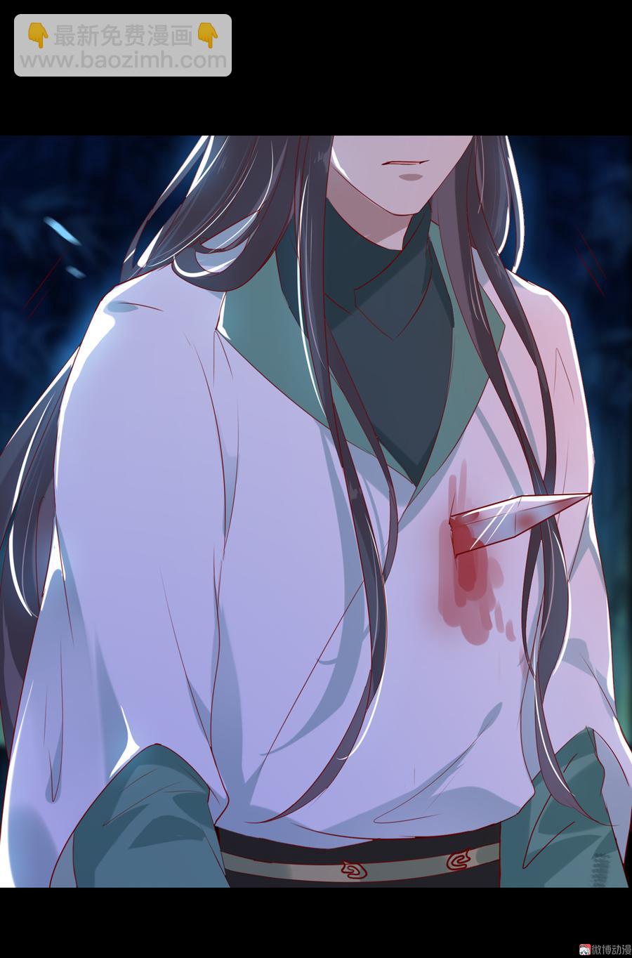 🍵被天敌饲养的日子 第152话 大反转了？ 第15页