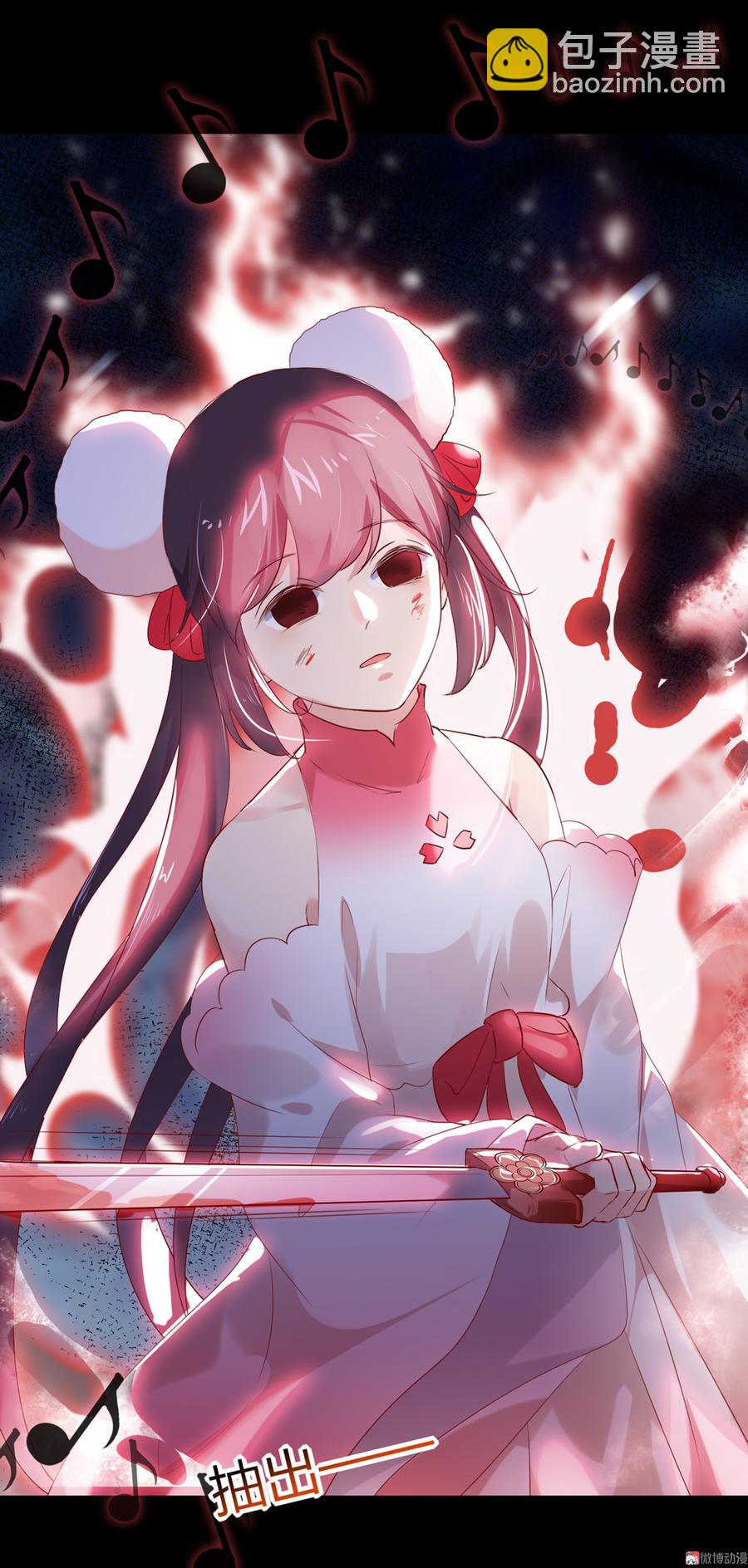🍵被天敌饲养的日子 第152话 大反转了？ 第16页