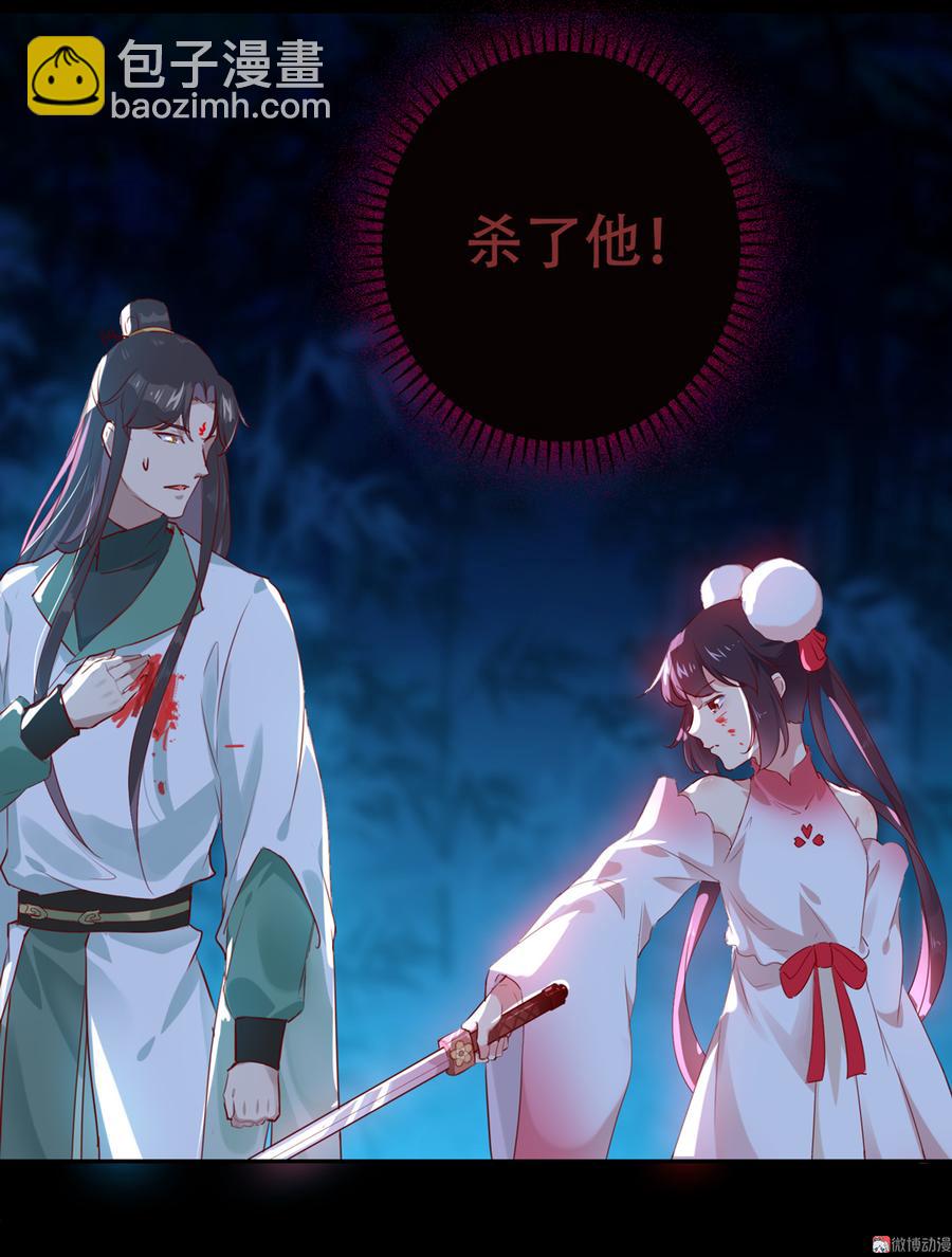 🍵被天敌饲养的日子 第152话 大反转了？ 第19页
