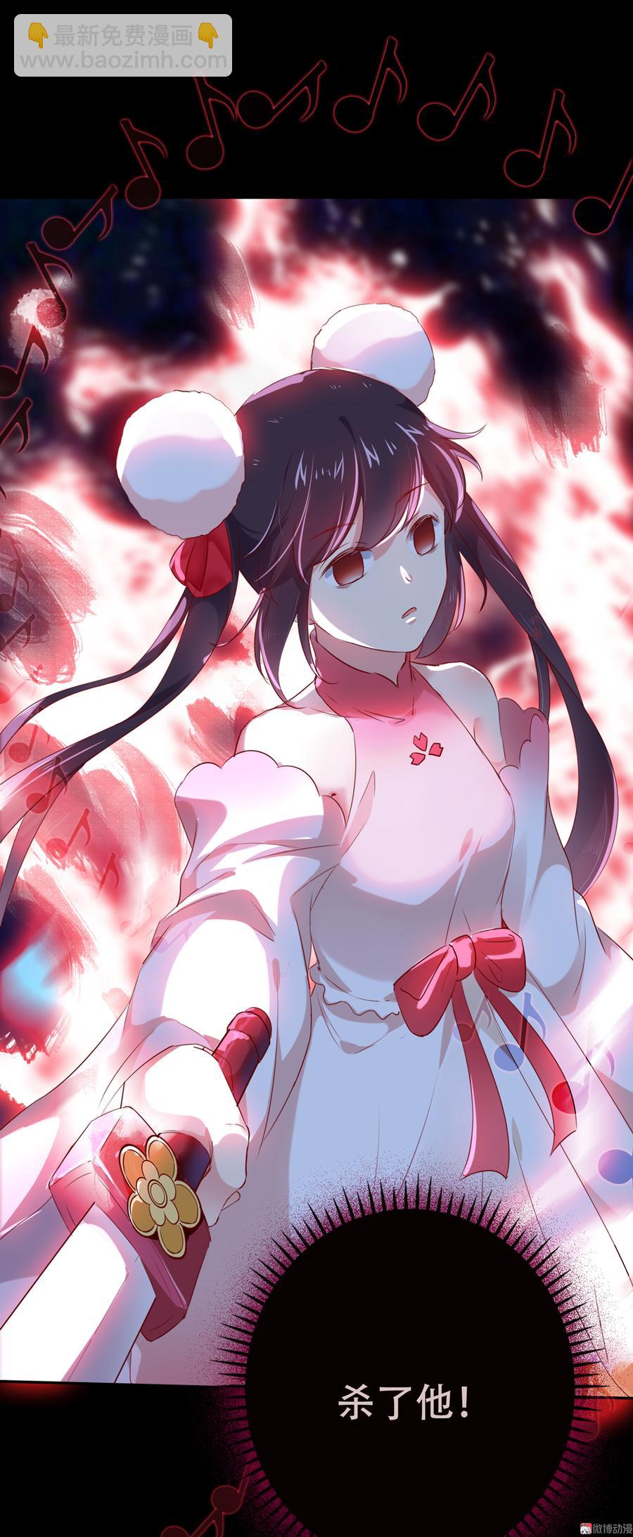 🍵被天敌饲养的日子 第152话 大反转了？ 第20页
