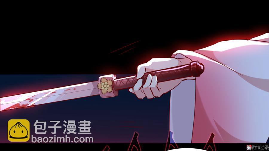 🍵被天敌饲养的日子 第152话 大反转了？ 第22页
