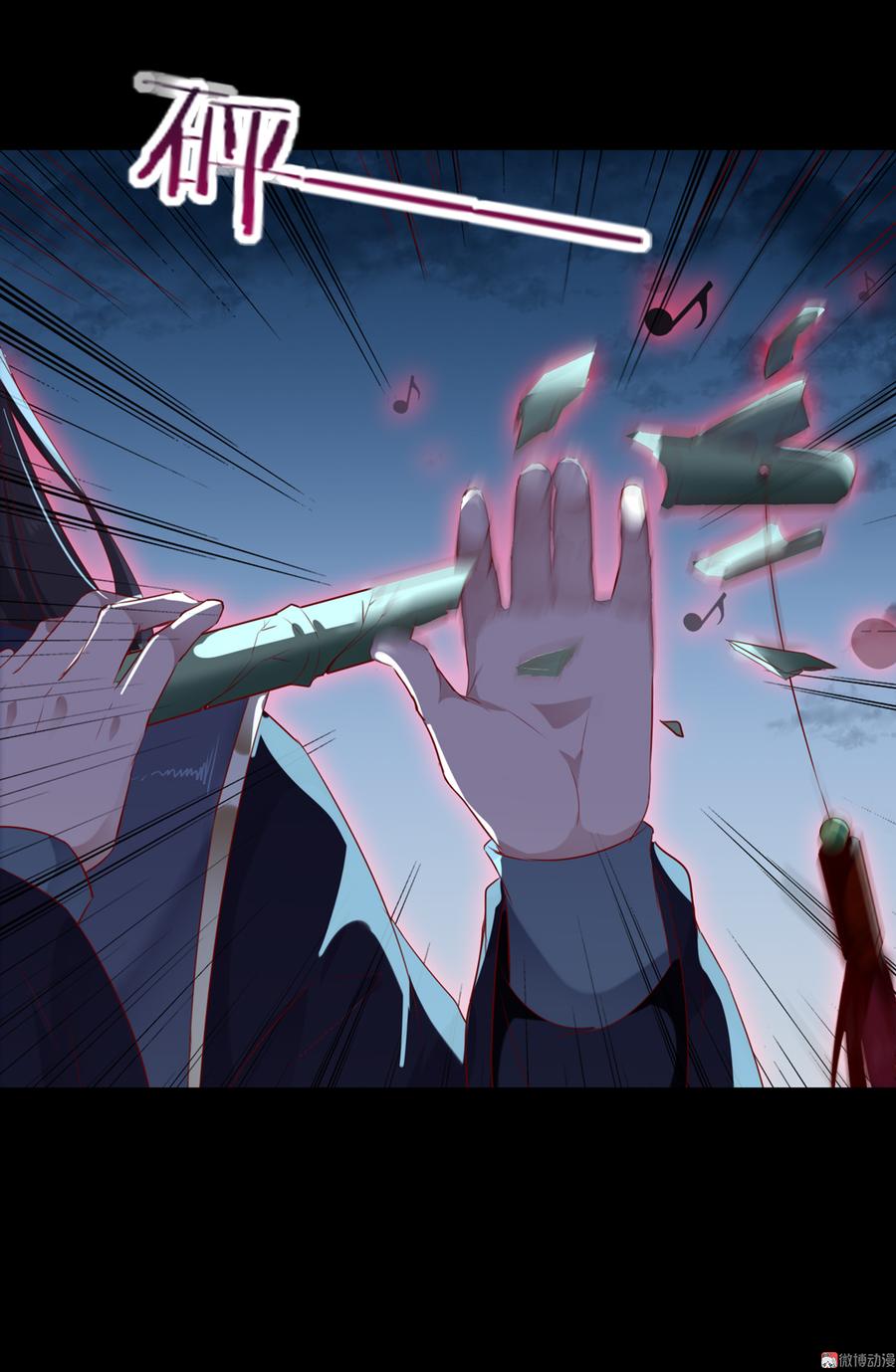 🍵被天敌饲养的日子 第152话 大反转了？ 第27页