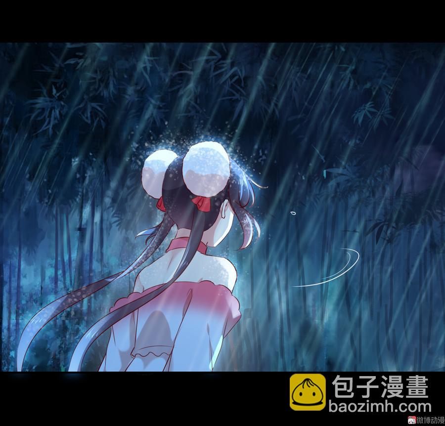 🍵被天敌饲养的日子 第154话 都是痴情种！ 第10页