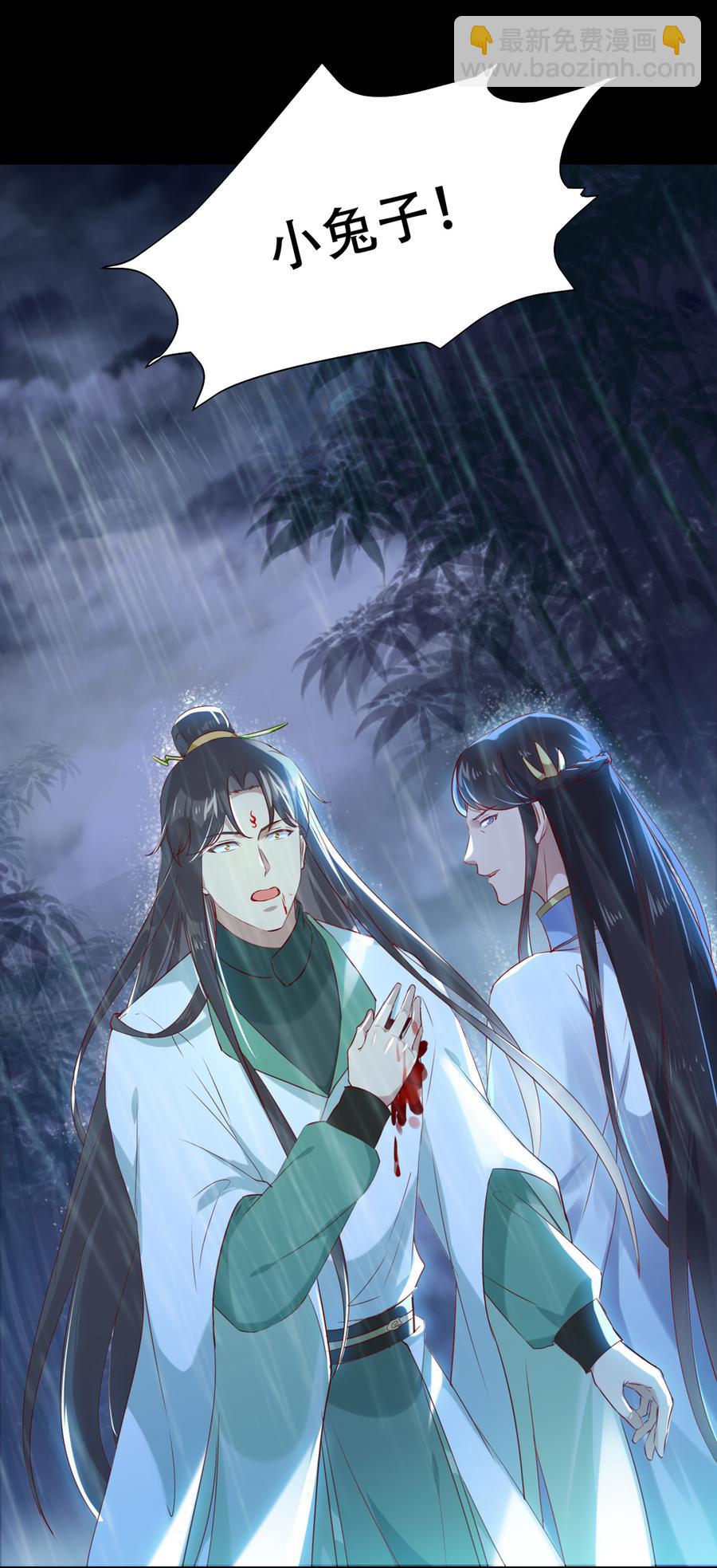 🍵被天敌饲养的日子 第154话 都是痴情种！ 第11页