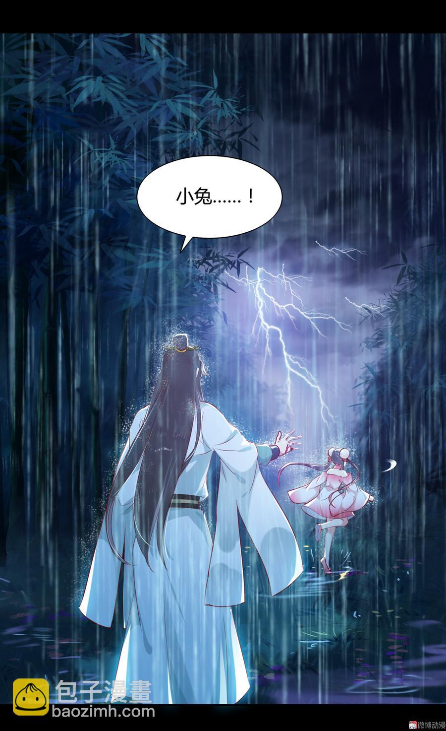 🍵被天敌饲养的日子 第154话 都是痴情种！ 第20页