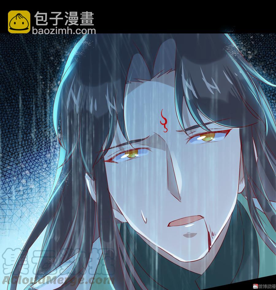 🍵被天敌饲养的日子 第154话 都是痴情种！ 第21页
