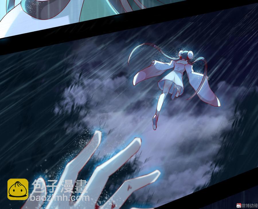 🍵被天敌饲养的日子 第154话 都是痴情种！ 第22页