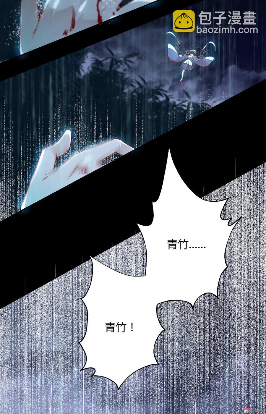 🍵被天敌饲养的日子 第154话 都是痴情种！ 第23页