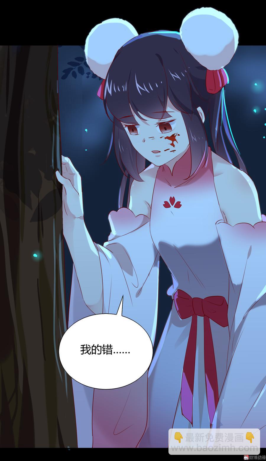 🍵被天敌饲养的日子 第154话 都是痴情种！ 第27页