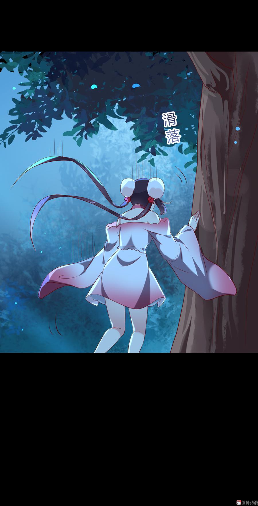 🍵被天敌饲养的日子 第154话 都是痴情种！ 第28页