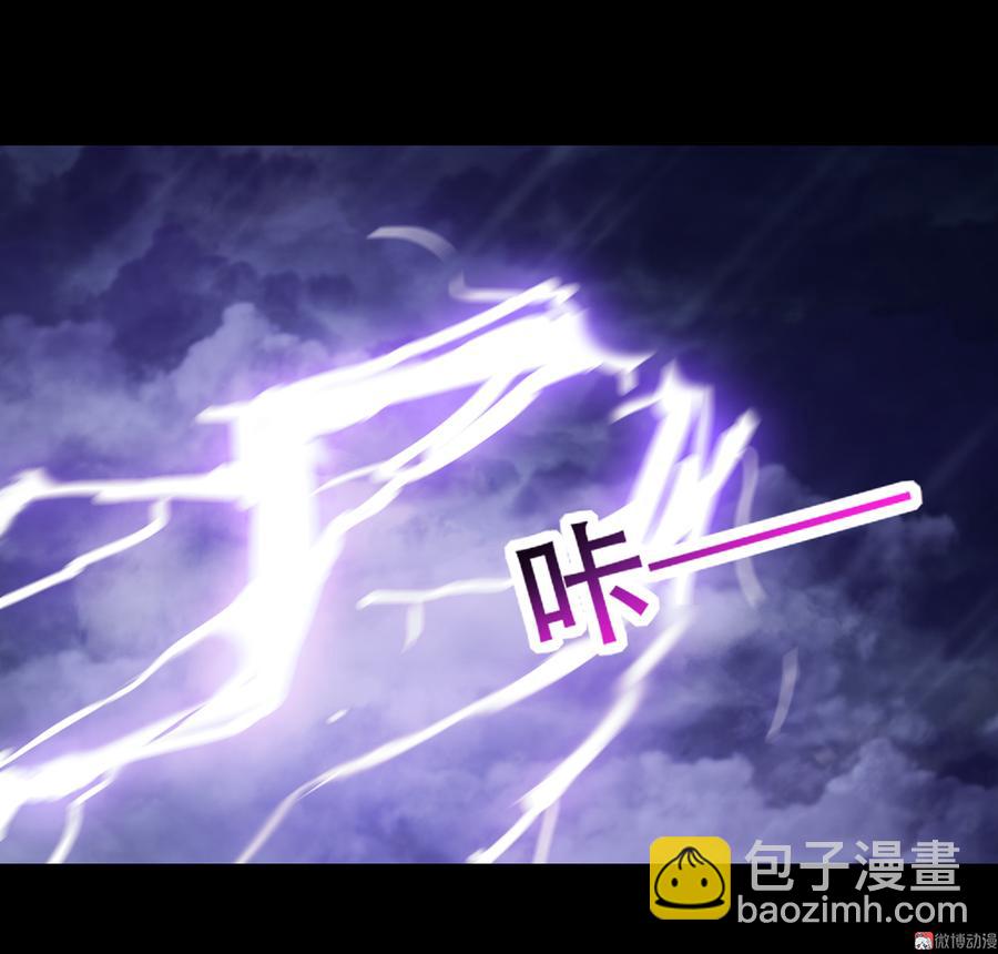 🍵被天敌饲养的日子 第154话 都是痴情种！ 第3页