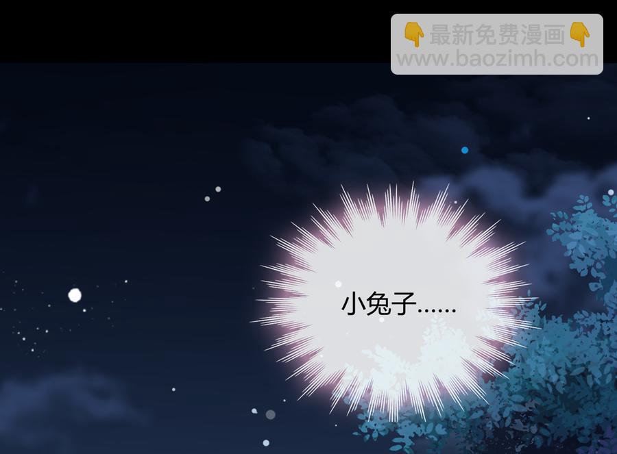 🍵被天敌饲养的日子 第154话 都是痴情种！ 第30页