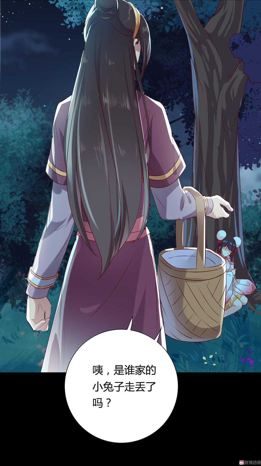 🍵被天敌饲养的日子 第154话 都是痴情种！ 第32页