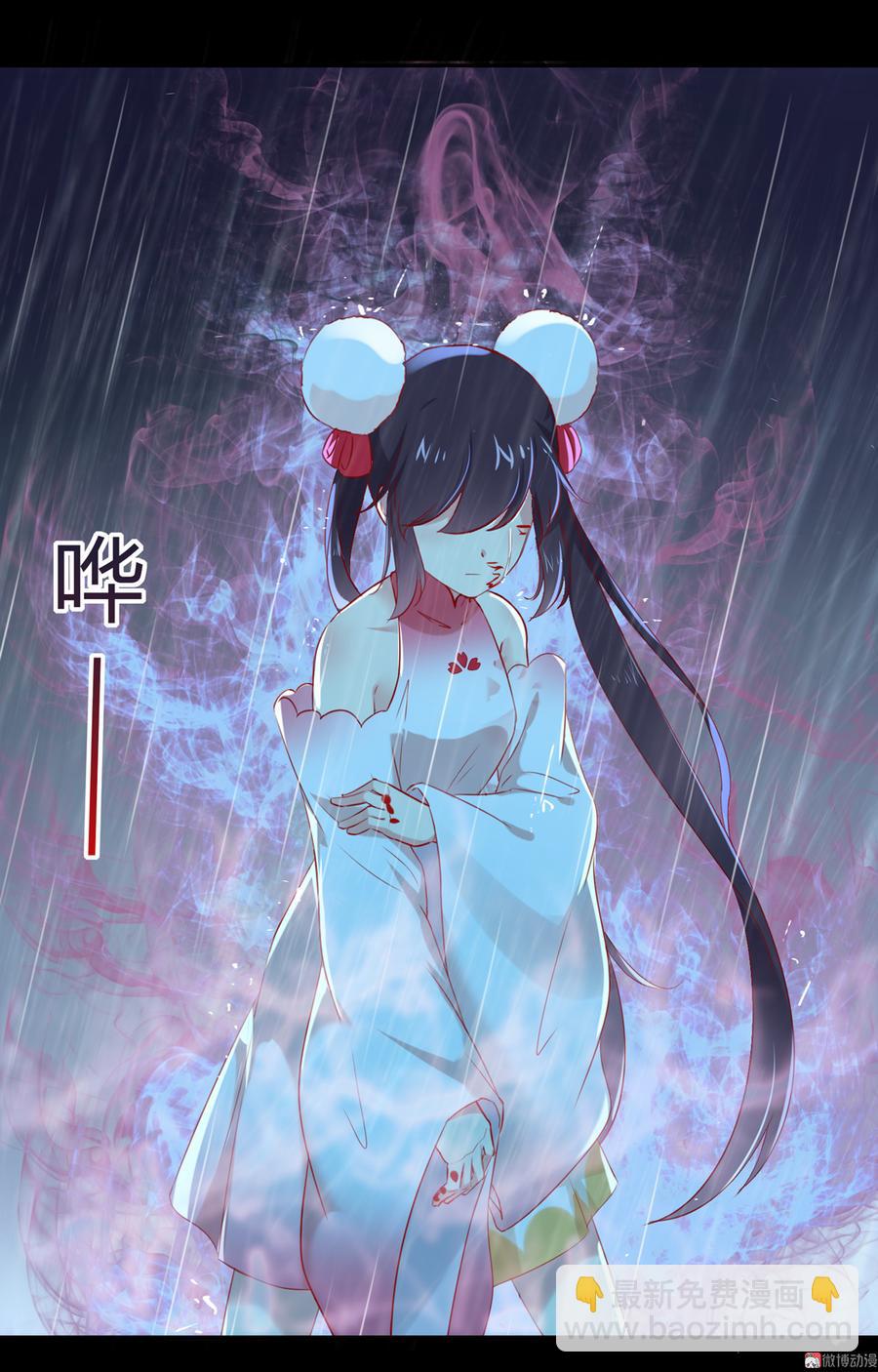 🍵被天敌饲养的日子 第154话 都是痴情种！ 第4页