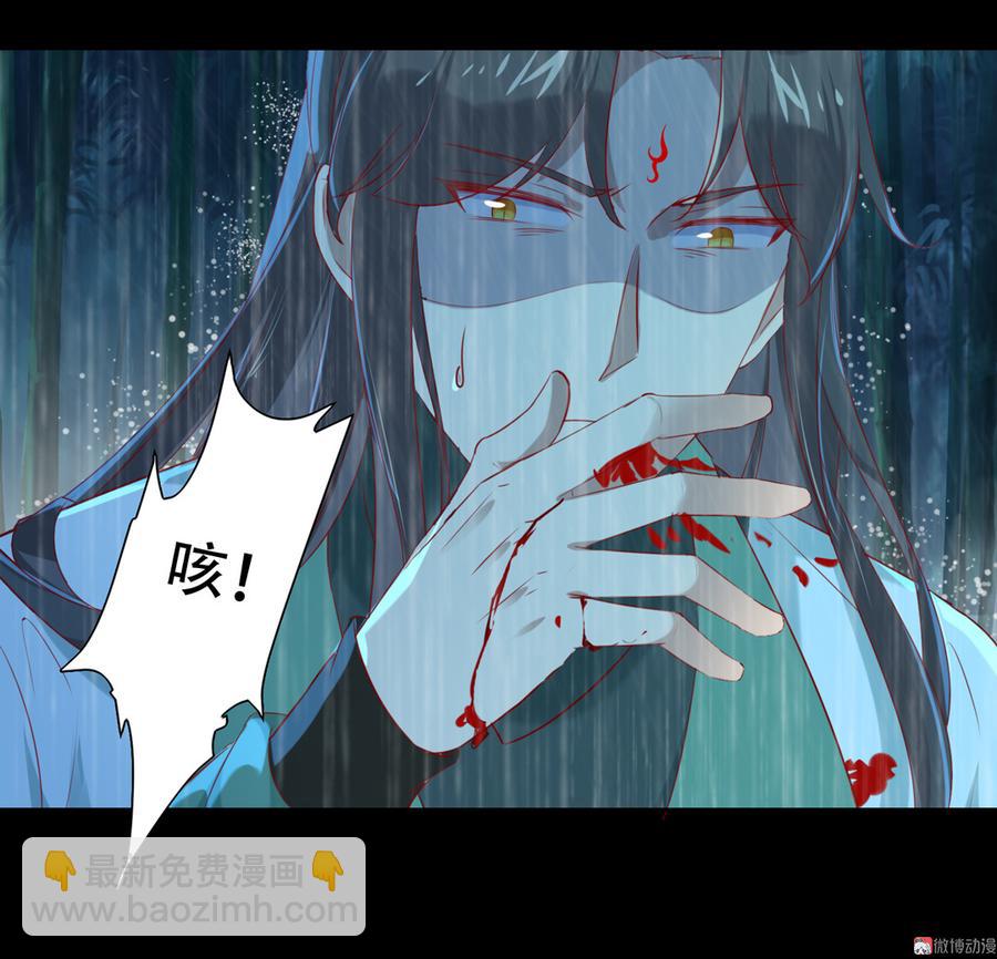 🍵被天敌饲养的日子 第154话 都是痴情种！ 第7页