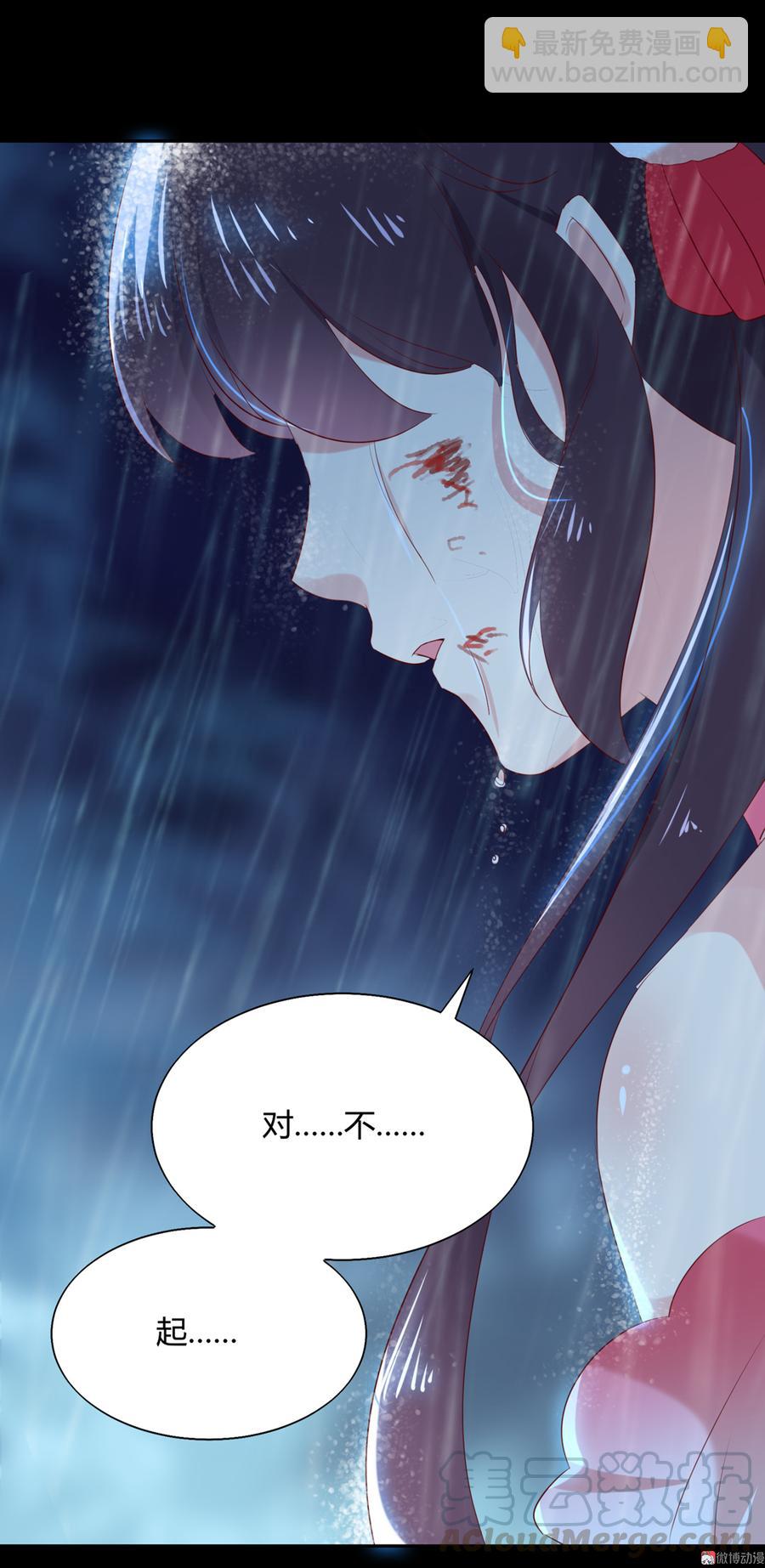 🍵被天敌饲养的日子 第154话 都是痴情种！ 第9页