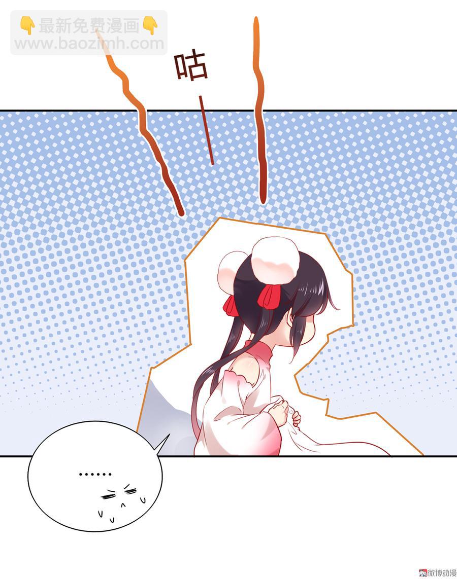 🍵被天敌饲养的日子 第156话 明明就是馋我身子！ 第11页
