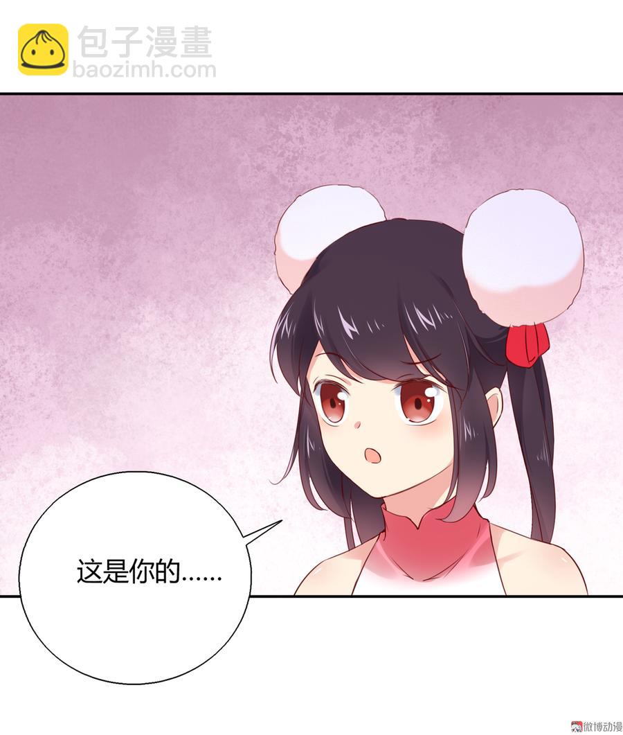 🍵被天敌饲养的日子 第156话 明明就是馋我身子！ 第18页