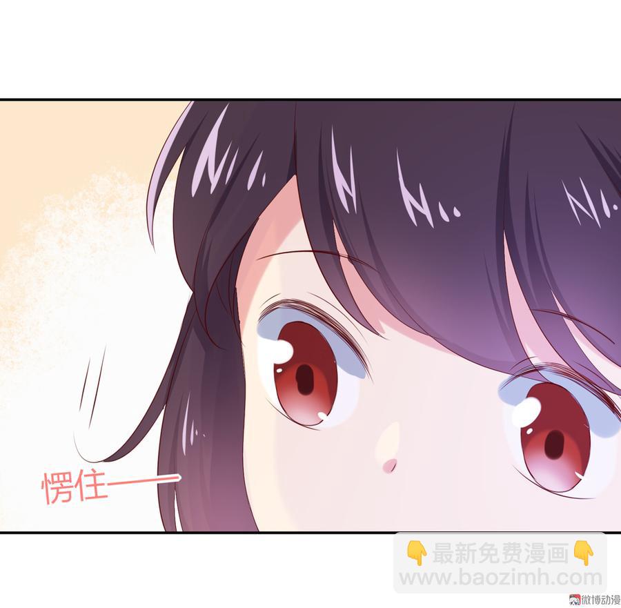 🍵被天敌饲养的日子 第156话 明明就是馋我身子！ 第23页