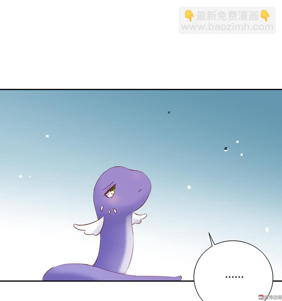 🍵被天敌饲养的日子 第156话 明明就是馋我身子！ 第24页