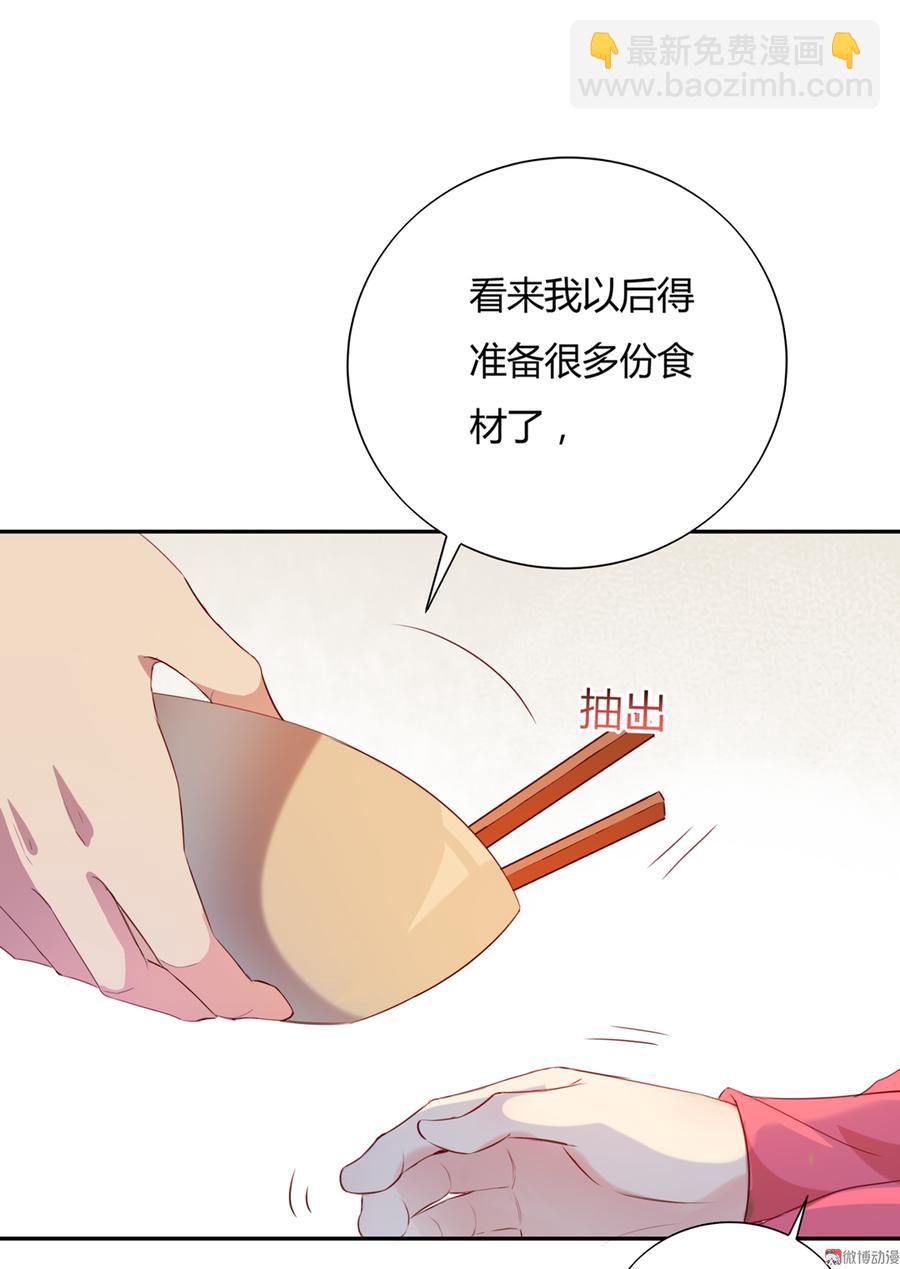 🍵被天敌饲养的日子 第156话 明明就是馋我身子！ 第26页