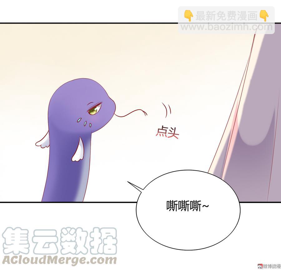 🍵被天敌饲养的日子 第156话 明明就是馋我身子！ 第5页