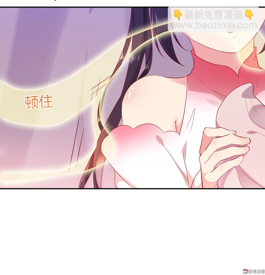🍵被天敌饲养的日子 第156话 明明就是馋我身子！ 第7页