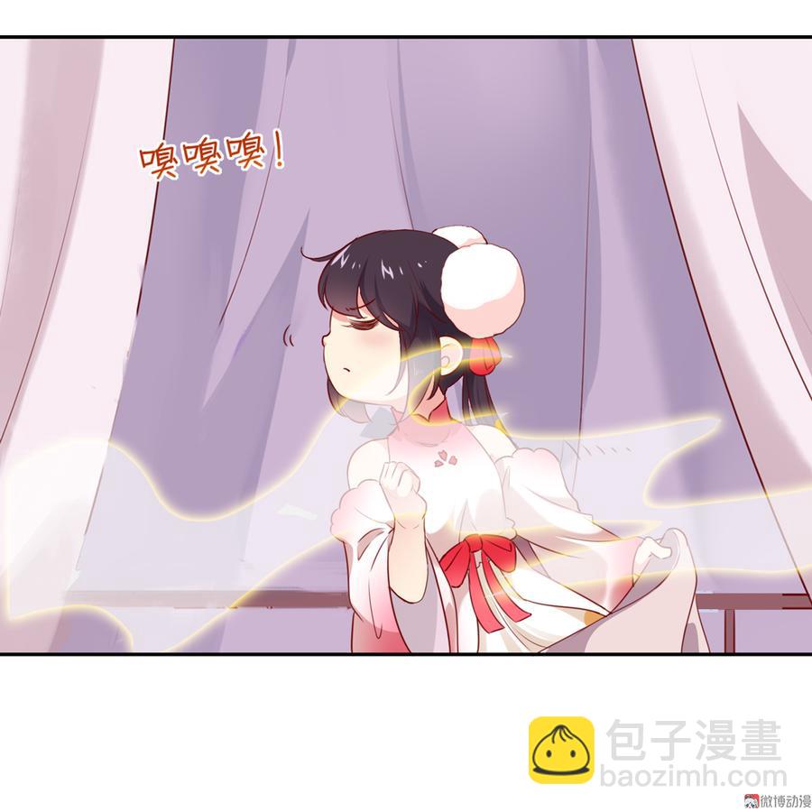 🍵被天敌饲养的日子 第156话 明明就是馋我身子！ 第8页