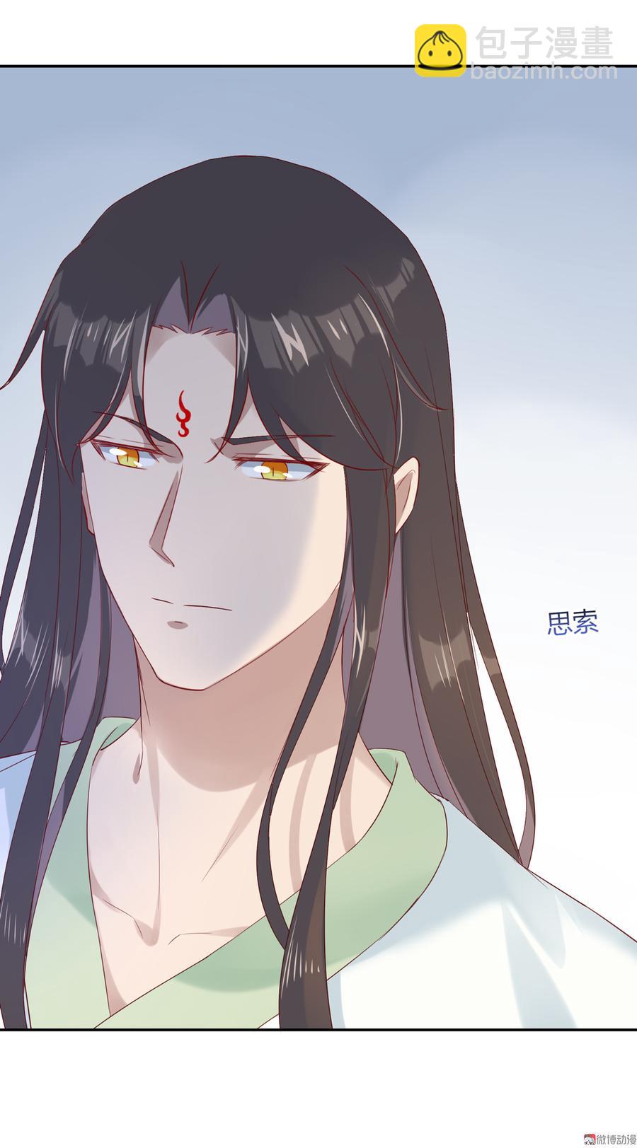 🍵被天敌饲养的日子 第158话 获悉小兔下落 第16页