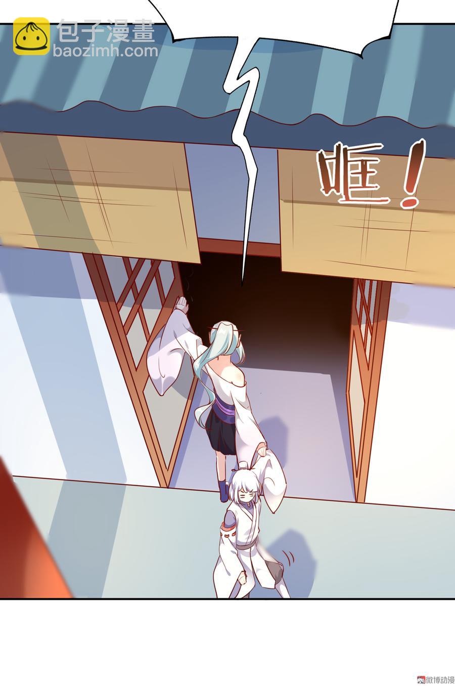 🍵被天敌饲养的日子 第158话 获悉小兔下落 第22页