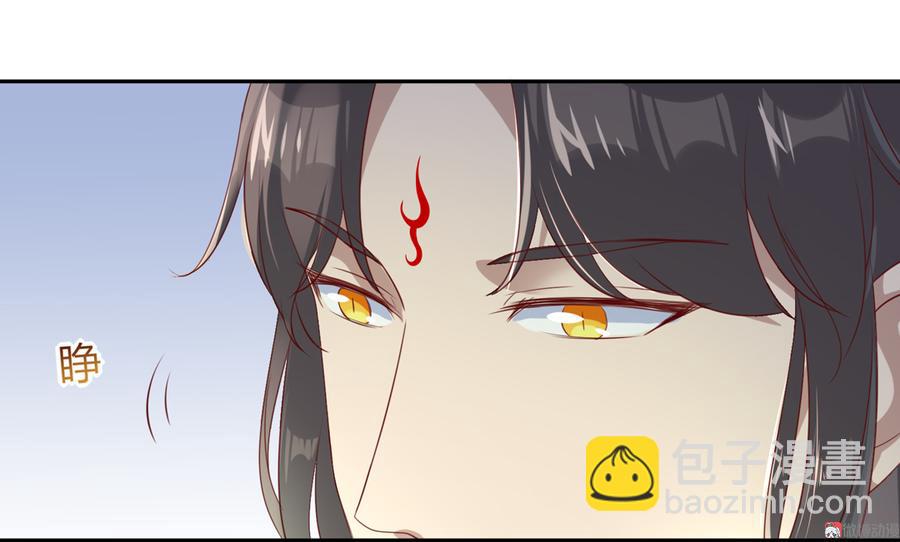 🍵被天敌饲养的日子 第158话 获悉小兔下落 第23页