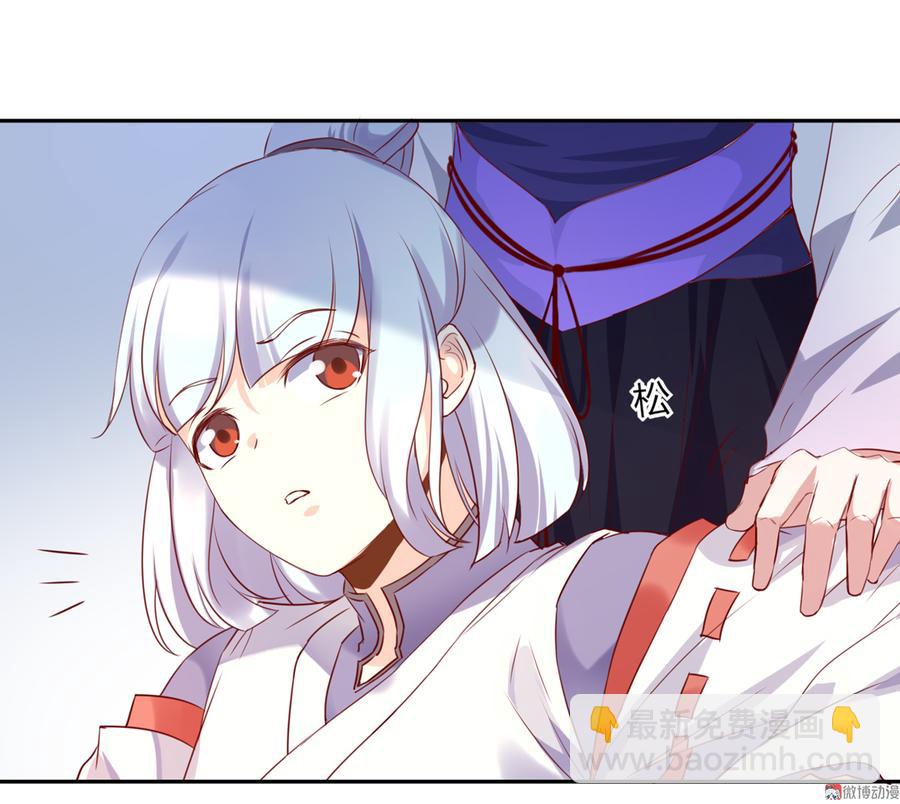 🍵被天敌饲养的日子 第158话 获悉小兔下落 第26页