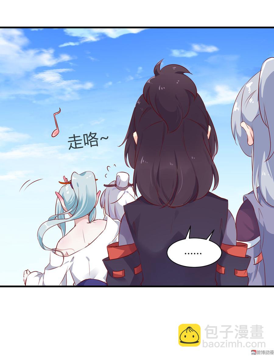 🍵被天敌饲养的日子 第160话 小兔的画 第16页