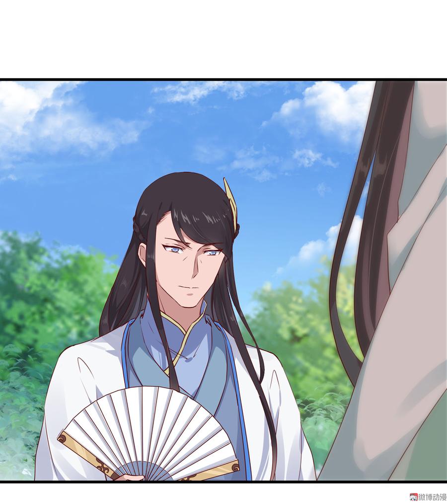 🍵被天敌饲养的日子 第160话 小兔的画 第19页