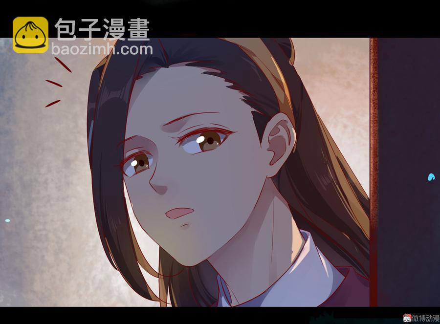 🍵被天敌饲养的日子 第160话 小兔的画 第27页