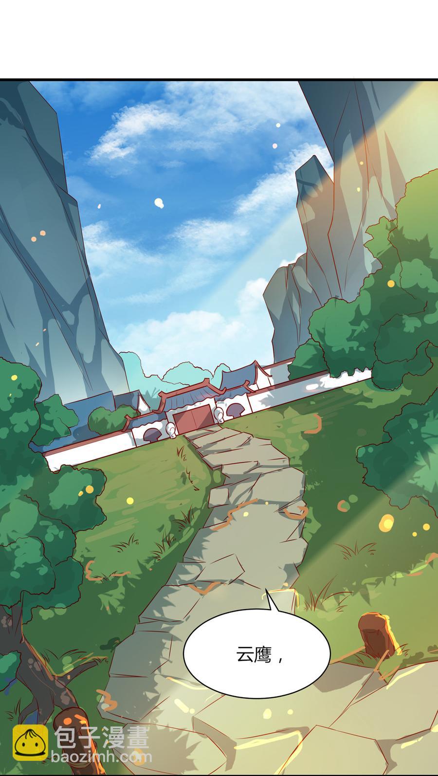 🍵被天敌饲养的日子 第160话 小兔的画 第3页