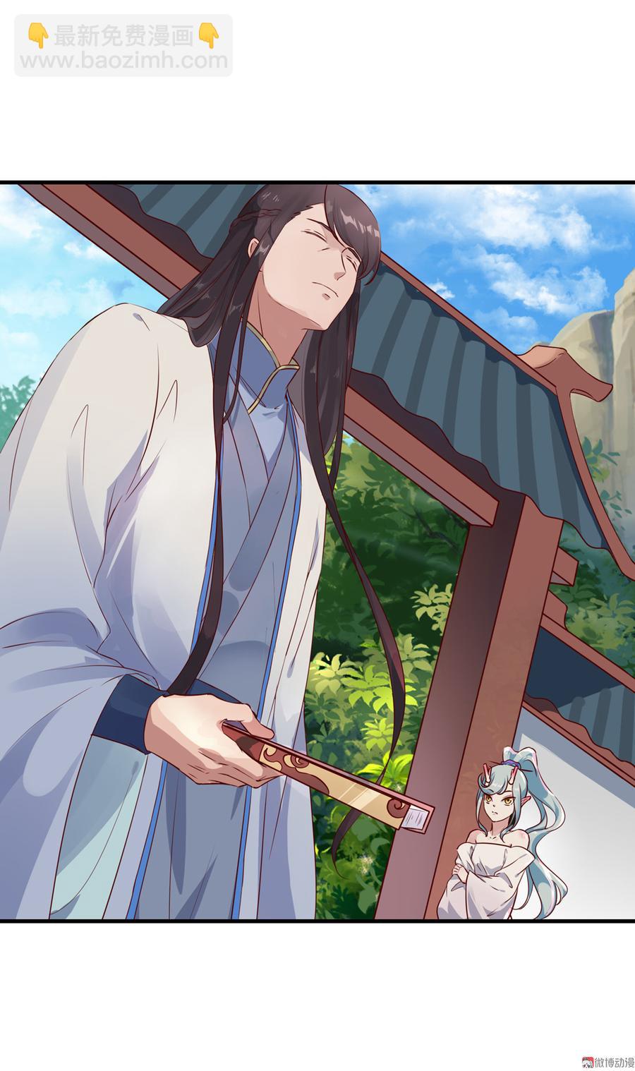 🍵被天敌饲养的日子 第160话 小兔的画 第7页