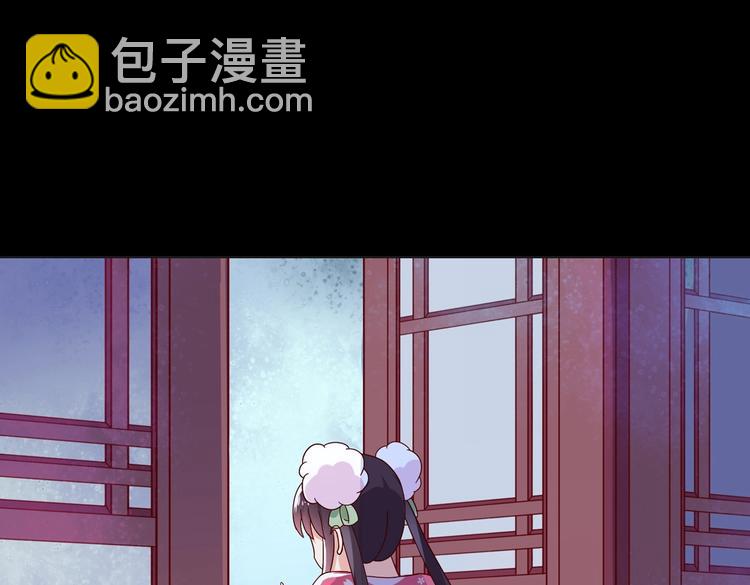 🍵被天敌饲养的日子 第17话 傻兔兔 第17页