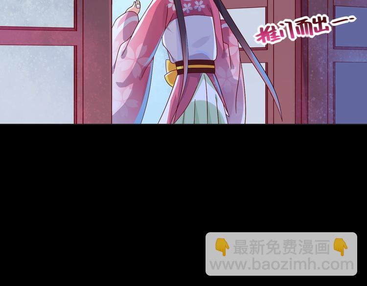 🍵被天敌饲养的日子 第17话 傻兔兔 第18页