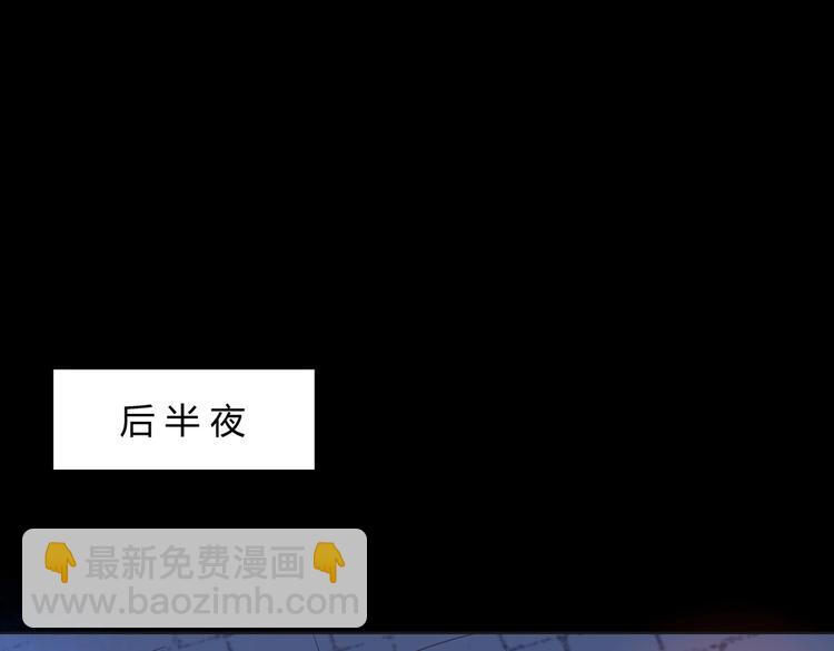🍵被天敌饲养的日子 第17话 傻兔兔 第20页