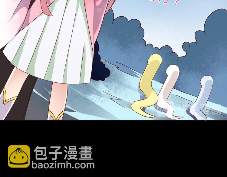 🍵被天敌饲养的日子 第17话 傻兔兔 第30页